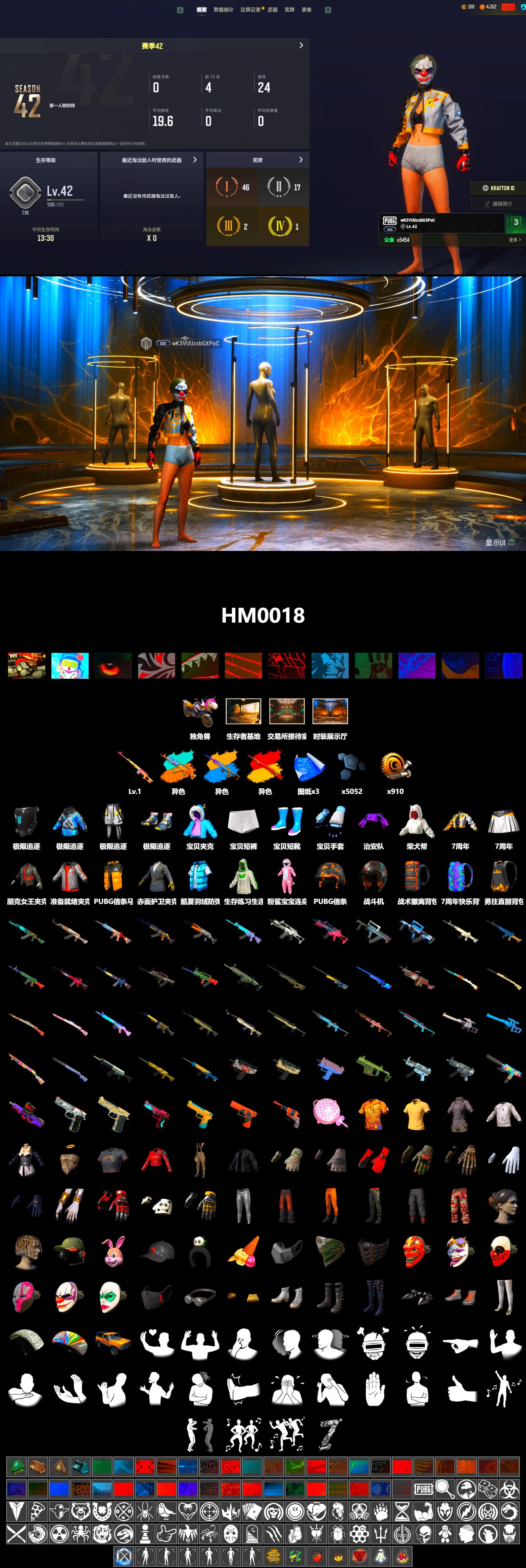 Rest in Pink — Dragunov [1], Azure Dragon — Beryl M762, Sun Wukong — M24, Yule Sleigh - Mini14 (Gold Blue) - 2