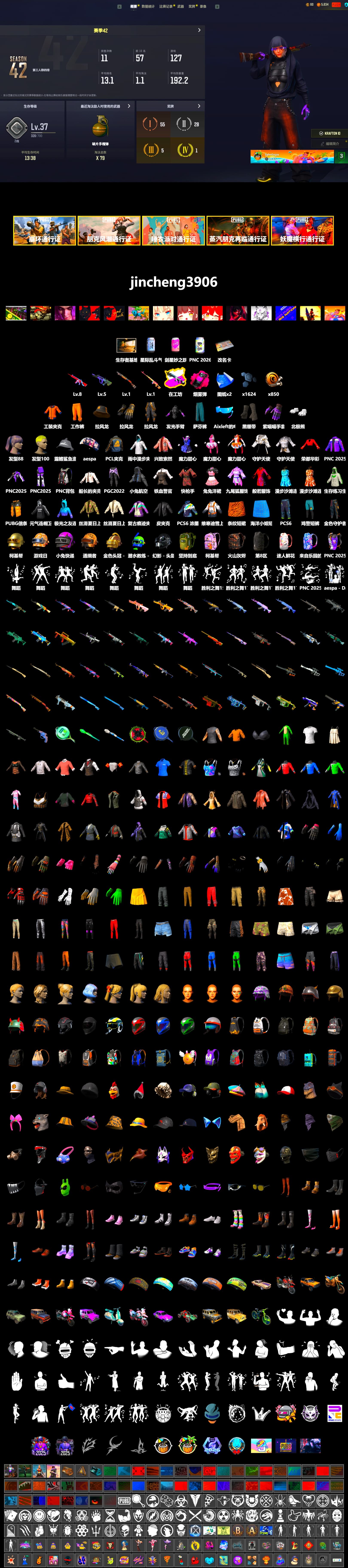 Rest in Pink — Dragunov [1], Obscura - Mk12 (Silver Fuchsia), Obscura - Mk12, Magenta Smoke Grenade, Duncan's Infiltrator Handwraps, Aespa, Polar Bear Feet, Sha Wujing's Shorts, «Chiron» Sports Car - 2