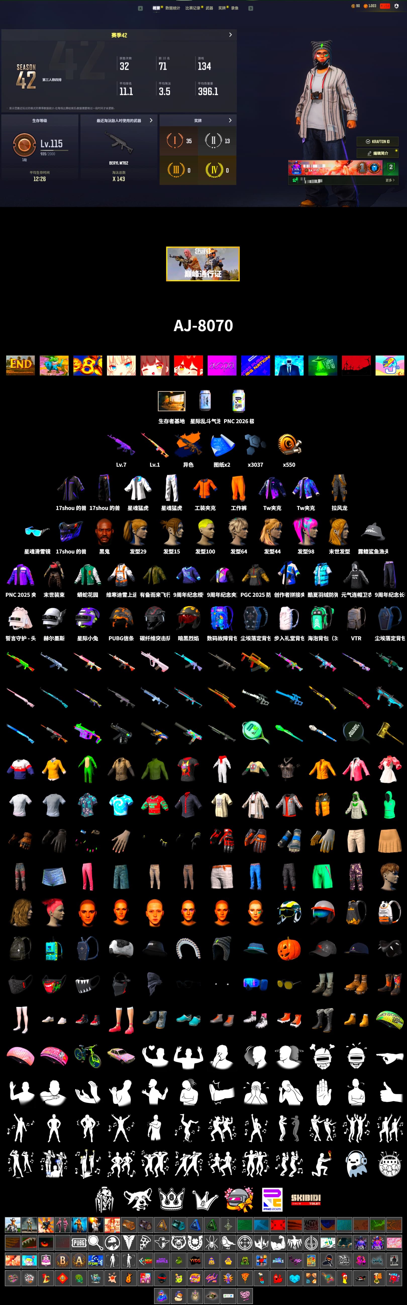Rest in Pink — Dragunov [1], Medusa — Beryl M762 (Gold Charcoal), Jonathan Kamau, Harley Quinn's Hair, XingHun's Tiger Strike Jacket, XingHun's Tiger Strike Pants, Full Autumn — M416, GLL Grand Slam Sweatshirt - 2