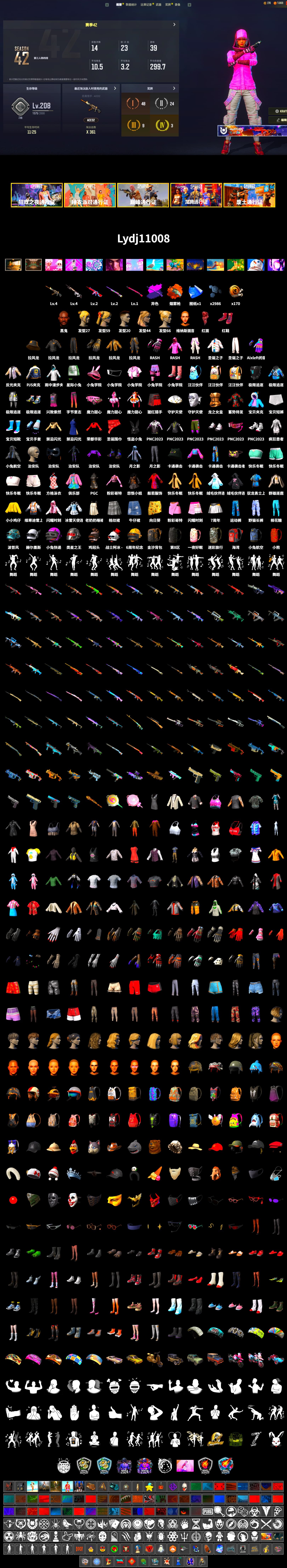 Orange Fog of Fury — M79, Hi-top Trainers (Red), Jonathan Kamau, PLAYERUNKNOWN's Bandana, Heavy Fur Coat (Black), Rash Beixli Xtra Tough Jacket, Rash Beixli Xtra Tough Jacket, PJS 2019 Phase 2 Jacket, Sideshow Bear Feet - 2