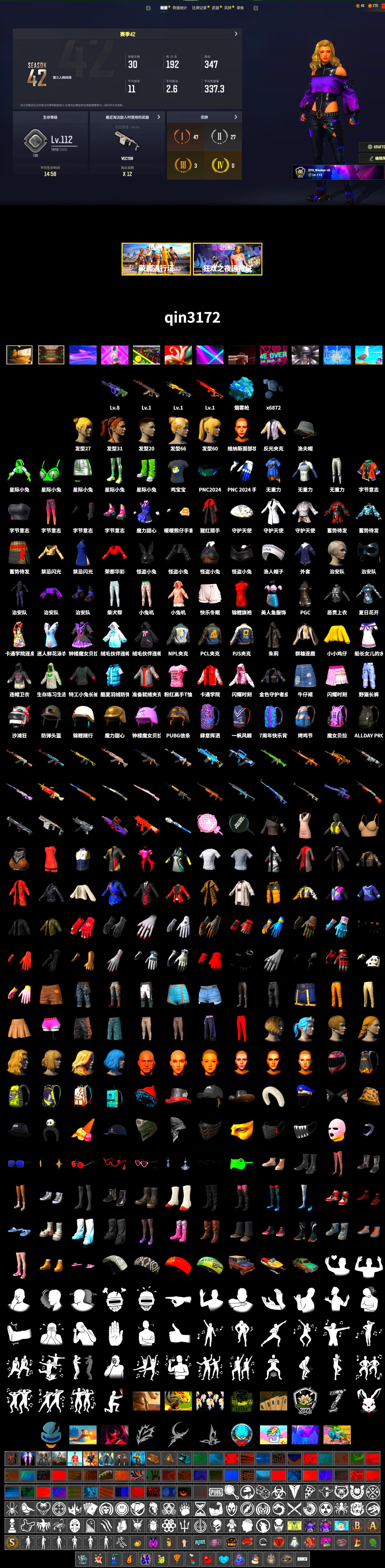 Blue Magical Mist — M79, NPL 2019 Phase 2 Jacket, PJS 2019 Phase 2 Jacket, Festive Gloves (Red) - 2