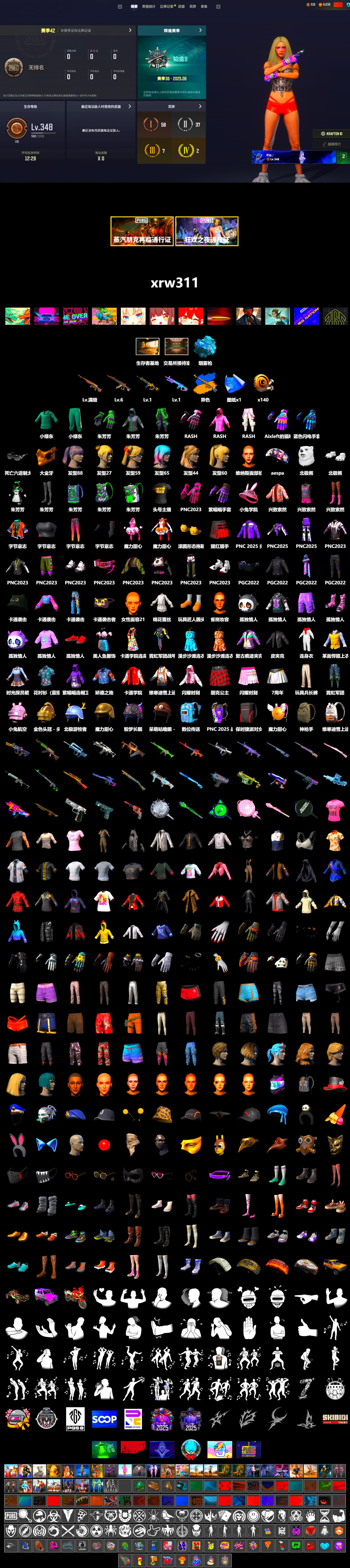 Blue Magical Mist — M79, PGC 2021 Contingent Chaos Mask, Rash Beixli Xtra Tough Jacket, Aespa, Polar Bear Feet, Rash Beixli Xtra Tough Jacket, StreamerOne, Training Jacket (Green), Blue Thunder Gloves - 2