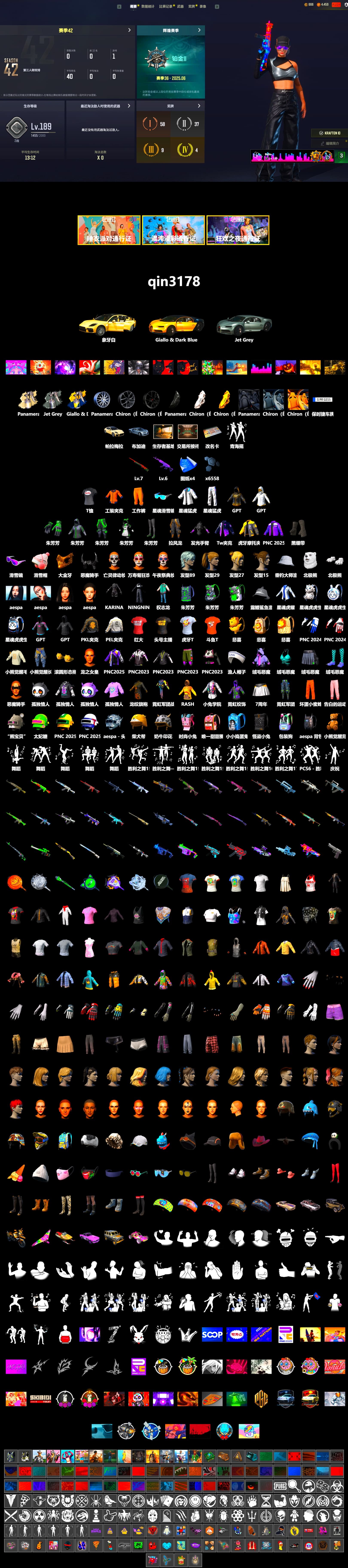 Duncan's Infiltrator Handwraps, «Panamera Turbo S» Sedan, Snow Glasses, PGC 2021 Contingent Chaos Mask, Demon Biker Horns, Aespa, Polar Bear Feet, Harley Quinn's Hair, Rash Beixli Xtra Tough Jacket, PEL 2019 Phase 2 Jacket, XingHun's Tiger Strike Jacket, XingHun's Tiger Strike Pants, PKL 2019 Phase 2 Jacket, StreamerOne, GPT 2025 Four Angry Men Jacket, HUYA T-shirt, DOUYU T-shirt - 2