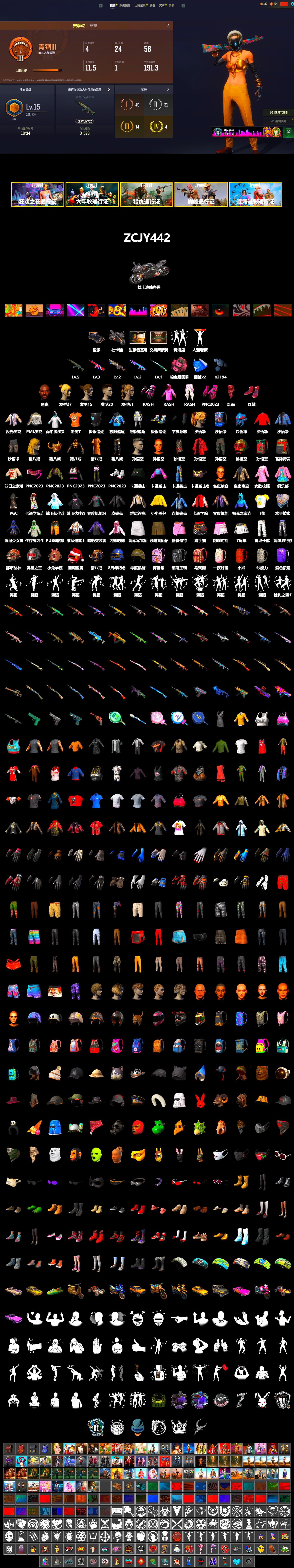 Pink Smoke Grenade, Hi-top Trainers (Red), «Panigale V4 S (Pitch Black)» Motorcycle, Jonathan Kamau, PLAYERUNKNOWN's Bandana, Heavy Fur Coat (Black), Rash Beixli Xtra Tough Jacket, Rash Beixli Xtra Tough Jacket, PML 2019 Phase 2 Jacket, Sideshow Bear Feet, Diva Glasses (White) - 2