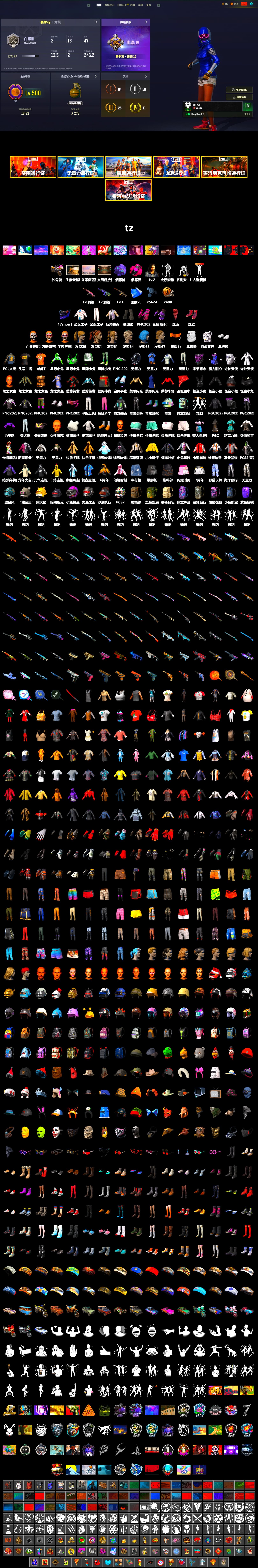 Magenta Smoke Grenade, Purple Magical Mist — M79, Hi-top Trainers (Red), Duncan's Infiltrator Handwraps, PLAYERUNKNOWN's Bandana, Heavy Fur Coat (Black), Polar Bear Feet, Harley Quinn's Hair, Sideshow Bear Feet, StreamerOne, Full Autumn — M416 - 2