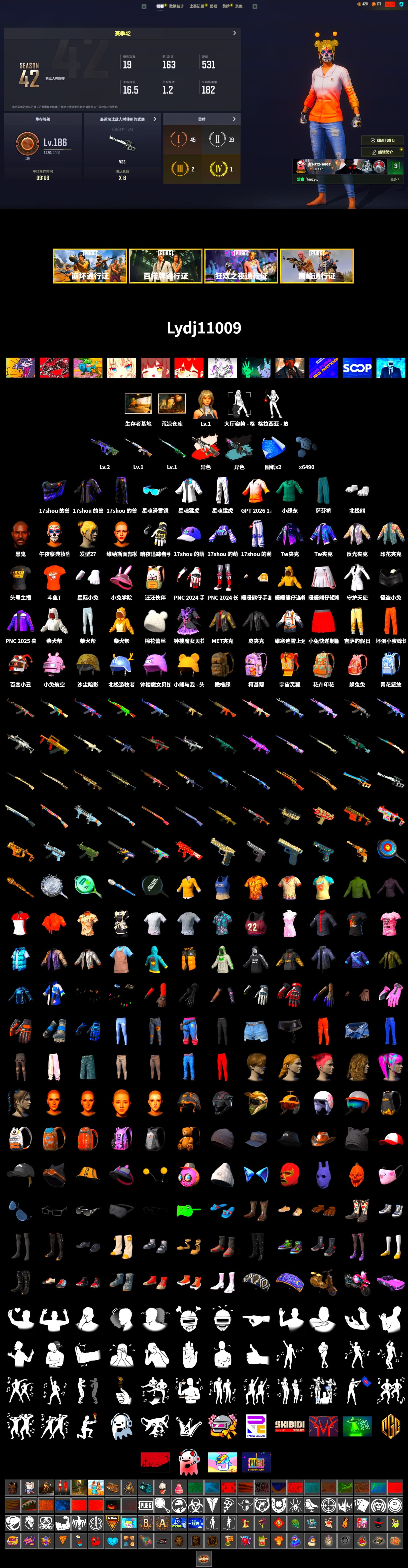 Neon Dream - AUG (White Orange), Ride or Die - M249 (Black Teal), Jonathan Kamau, Polar Bear Feet, XingHun's Tiger Strike Jacket, XingHun's Tiger Strike Pants, Sideshow Bear Feet, StreamerOne, DOUYU T-shirt, «Chiron» Sports Car - 2