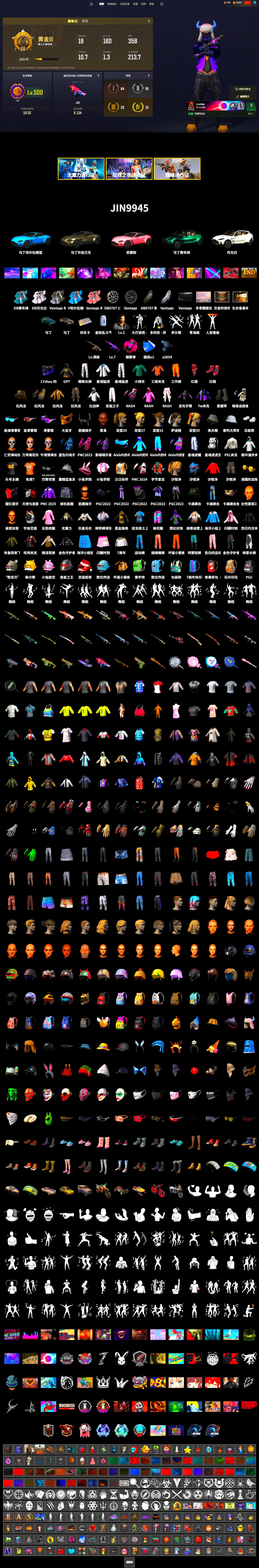 Magenta Smoke Grenade, Hi-top Trainers (Red), Duncan's Infiltrator Handwraps, «V12 Vantage Roadster» Sports Car, «DBX707» SUV, Jonathan Kamau, Snow Glasses, PGC 2021 Contingent Chaos Mask, Demon Biker Horns, PLAYERUNKNOWN's Bandana, Heavy Fur Coat (Black), Rash Beixli Xtra Tough Jacket, Polar Bear Feet, Harley Quinn's Hair, Rash Beixli Xtra Tough Jacket, PEL 2019 Phase 2 Jacket, XingHun's Tiger Strike Jacket, XingHun's Tiger Strike Pants, «DBX707» SUV, Sideshow Bear Feet, Exquisite Pants, XiongDi Hoodie, Sha Wujing's Shorts, StreamerOne, Full Autumn — M416, Blue Thunder Gloves - 2