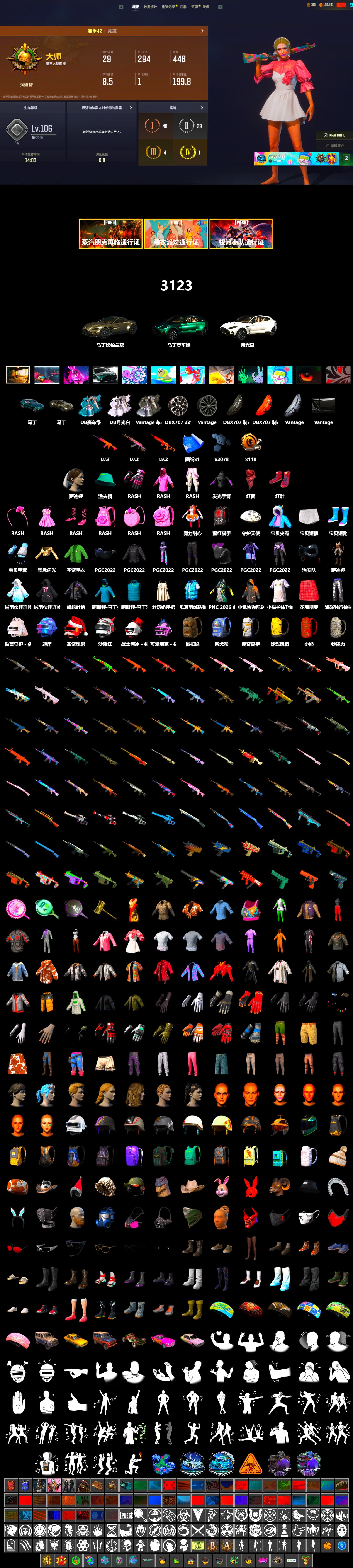 Hi-top Trainers (Red), «V12 Vantage Roadster» Sports Car, «DBX707» SUV, PLAYERUNKNOWN's Bandana, Heavy Fur Coat (Black), Rash Beixli Xtra Tough Jacket, Rash Beixli Xtra Tough Jacket, «DBX707» SUV, Full Autumn — M416, Refined Aeolus — Vector - 2