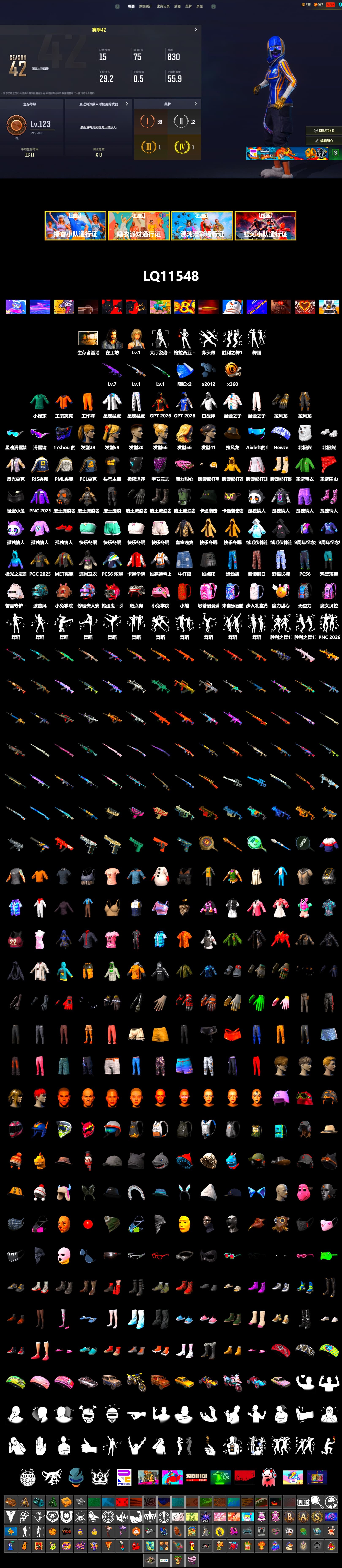 Snow Glasses, Pubg X Newjeans, Polar Bear Feet, Harley Quinn's Hair, PML 2019 Phase 2 Jacket, XingHun's Tiger Strike Jacket, XingHun's Tiger Strike Pants, PJS 2019 Phase 2 Jacket, Sha Wujing's Shorts, StreamerOne, GLL Grand Slam Sweatshirt - 2