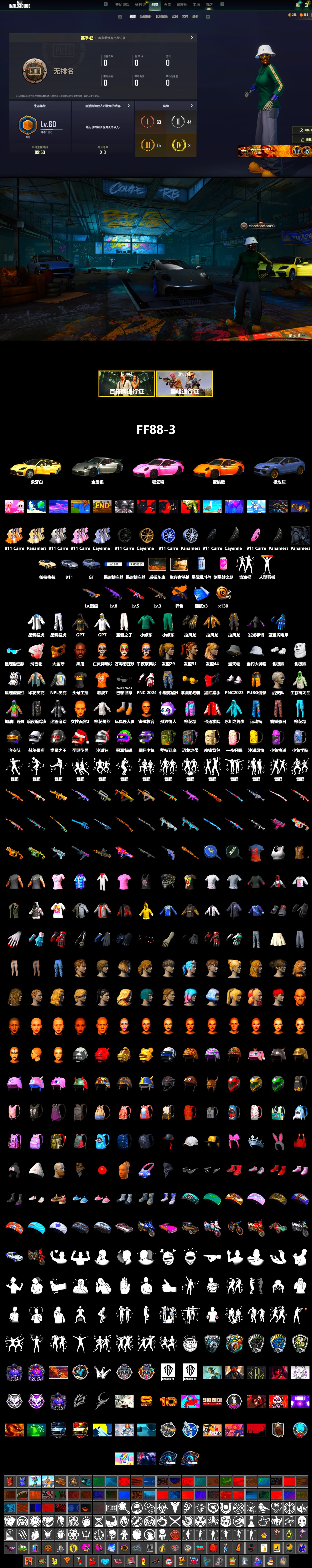Medusa — Beryl M762 (Gold Charcoal), «Panamera Turbo S» Sedan, «911 Carrera GTS» Sports Car, «Cayenne Turbo GT» SUV, Jonathan Kamau, PGC 2021 Contingent Chaos Mask, Polar Bear Feet, Harley Quinn's Hair, XingHun's Tiger Strike Jacket, XingHun's Tiger Strike Pants, NPL 2019 Phase 2 Jacket, StreamerOne, GPT 2025 Four Angry Men Jacket, Training Jacket (Green), Blue Thunder Gloves - 2