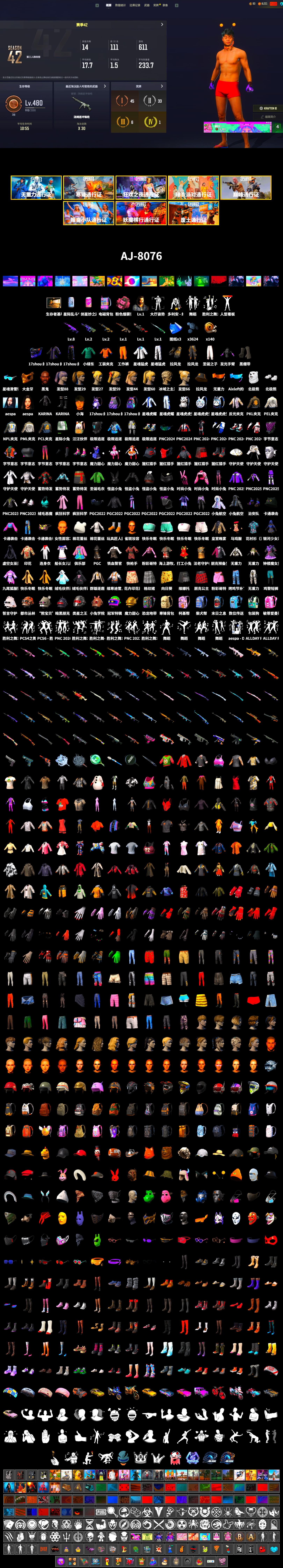Pink Smoke Grenade, Duncan's Infiltrator Handwraps, Jonathan Kamau, PGC 2021 Contingent Chaos Mask, Aespa, Polar Bear Feet, Harley Quinn's Hair, PML 2019 Phase 2 Jacket, PEL 2019 Phase 2 Jacket, XingHun's Tiger Strike Jacket, XingHun's Tiger Strike Pants, NPL 2019 Phase 2 Jacket, PKL 2019 Phase 2 Jacket, Sideshow Bear Feet, MET Asia Series Distressed Jeans, Sha Wujing's Shorts, Festive Gloves (Red) - 2