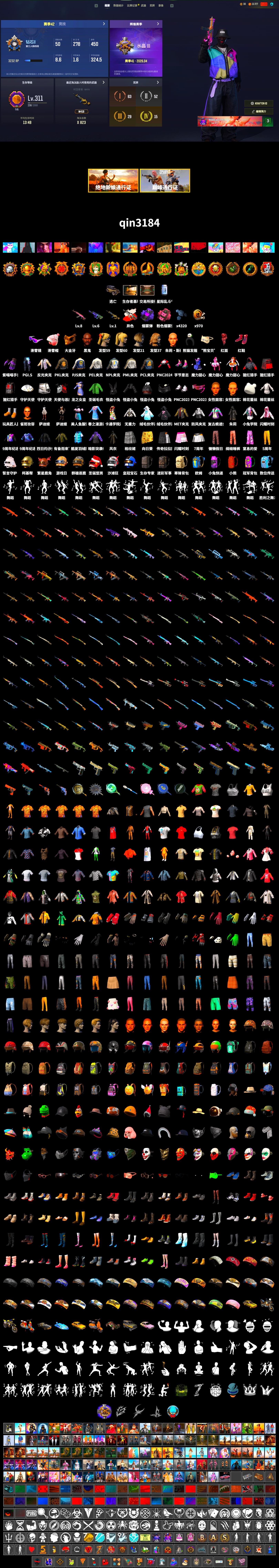 Neon Dream - AUG (White Orange), Purple Smoke Grenade, Pink Smoke Grenade, Hi-top Trainers (Red), Jonathan Kamau, Snow Glasses, PGC 2021 Contingent Chaos Mask, PLAYERUNKNOWN's Bandana, Heavy Fur Coat (Black), PML 2019 Phase 2 Jacket, PEL 2019 Phase 2 Jacket, NPL 2019 Phase 2 Jacket, PJS 2019 Phase 2 Jacket, PKL 2019 Phase 2 Jacket, Full Autumn — M416, Festive Gloves (Red) - 2