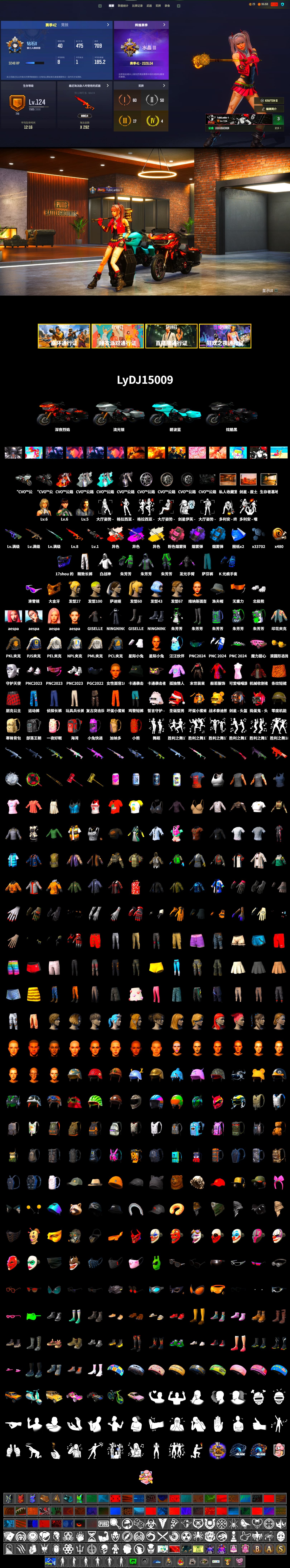 Neon Dream - AUG (White Orange), Demon's Touch - ACE32 (Purple Fuchsia), Cosmic Caliber - Kar98k (White Yellow), Purple Smoke Grenade, Azure Smoke Grenade, Pink Smoke Grenade, Snow Glasses, PGC 2021 Contingent Chaos Mask, PLAYERUNKNOWN's Bandana, Aespa, Polar Bear Feet, "CVO™ Road Glide® ST" Motorcycle, PML 2019 Phase 2 Jacket, PEL 2019 Phase 2 Jacket, NPL 2019 Phase 2 Jacket, PJS 2019 Phase 2 Jacket, PKL 2019 Phase 2 Jacket, Sideshow Bear Feet, Exquisite Pants, Sha Wujing's Shorts - 2