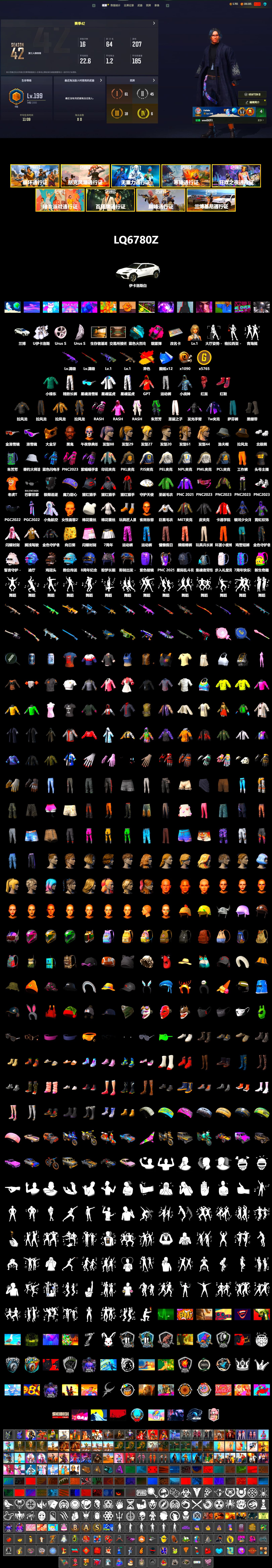 Magenta Smoke Grenade, Hi-top Trainers (Red), Duncan's Infiltrator Handwraps, «Urus S» SUV, Jonathan Kamau, Snow Glasses, PGC 2021 Contingent Chaos Mask, PLAYERUNKNOWN's Bandana, Heavy Fur Coat (Black), Rash Beixli Xtra Tough Jacket, Polar Bear Feet, Harley Quinn's Hair, Rash Beixli Xtra Tough Jacket, PML 2019 Phase 2 Jacket, PEL 2019 Phase 2 Jacket, XingHun's Tiger Strike Jacket, XingHun's Tiger Strike Pants, NPL 2019 Phase 2 Jacket, PJS 2019 Phase 2 Jacket, PKL 2019 Phase 2 Jacket, Exquisite Pants, MET Asia Series Distressed Jeans, Sha Wujing's Shorts, StreamerOne, Full Autumn — M416, Blue Thunder Gloves, GLL Grand Slam Sweatshirt - 2