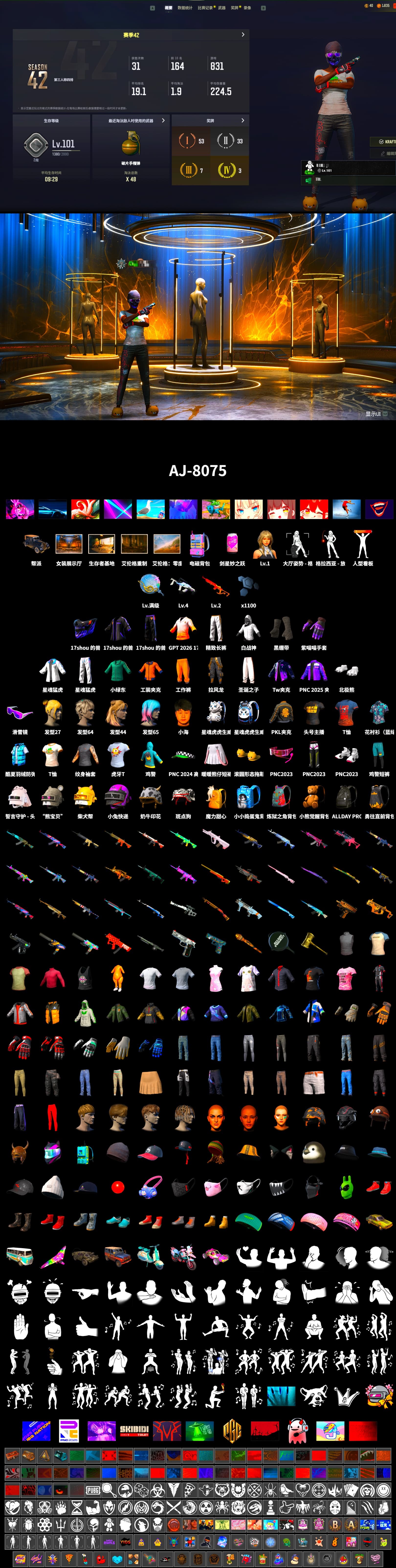Duncan's Infiltrator Handwraps, Snow Glasses, Polar Bear Feet, XingHun's Tiger Strike Jacket, XingHun's Tiger Strike Pants, PKL 2019 Phase 2 Jacket, Exquisite Pants, MET Asia Series Distressed Jeans, Sha Wujing's Shorts, StreamerOne, Full Autumn — M416, HUYA T-shirt - 2