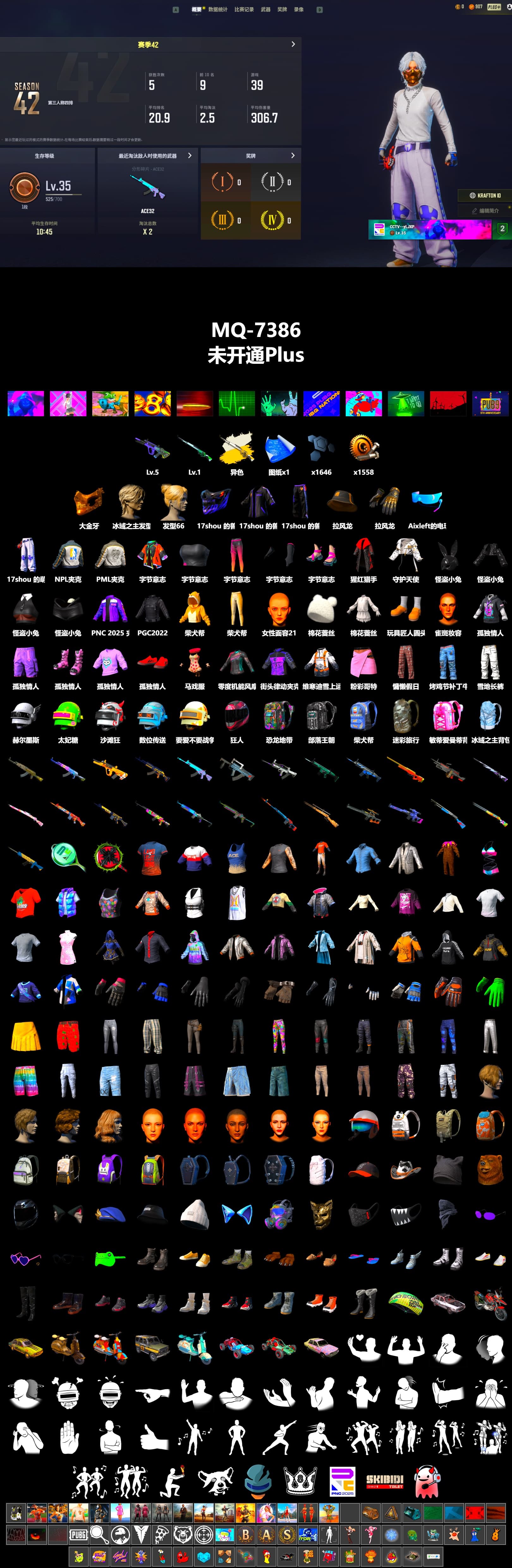 Cosmic Caliber - Kar98k (White Yellow), PGC 2021 Contingent Chaos Mask, PML 2019 Phase 2 Jacket, NPL 2019 Phase 2 Jacket, Sideshow Bear Feet, GLL Grand Slam Sweatshirt - 2