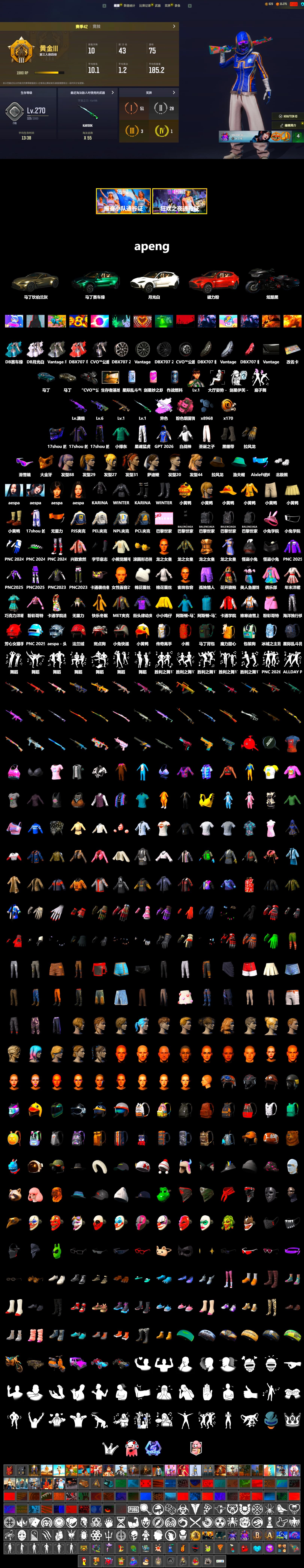 Medusa — Beryl M762 (Gray Purple), Pink Smoke Grenade, Duncan's Infiltrator Handwraps, «V12 Vantage Roadster» Sports Car, «DBX707» SUV, Snow Glasses, PGC 2021 Contingent Chaos Mask, Aespa, Polar Bear Feet, Harley Quinn's Hair, PEL 2019 Phase 2 Jacket, XingHun's Tiger Strike Pants, NPL 2019 Phase 2 Jacket, PJS 2019 Phase 2 Jacket, «DBX707» SUV, Sideshow Bear Feet - 2