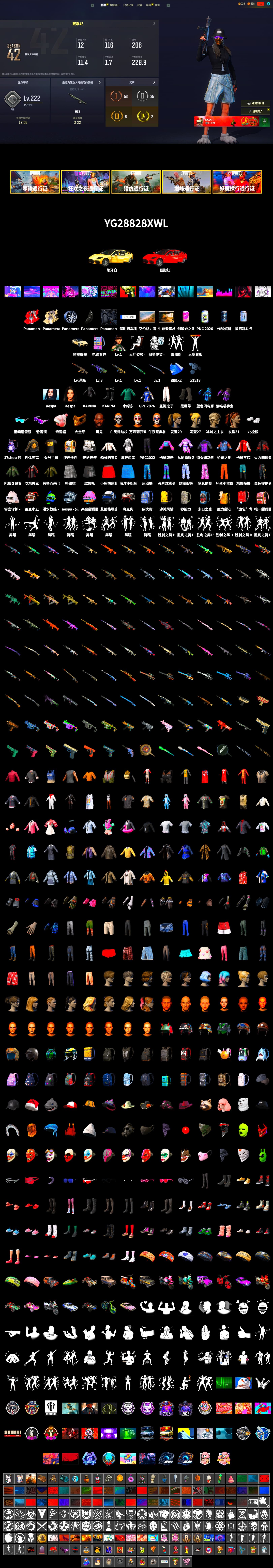 Duncan's Infiltrator Handwraps, Jonathan Kamau, Snow Glasses, PGC 2021 Contingent Chaos Mask, Aespa, Polar Bear Feet, Harley Quinn's Hair, PKL 2019 Phase 2 Jacket, Sha Wujing's Shorts, StreamerOne, Blue Thunder Gloves - 2