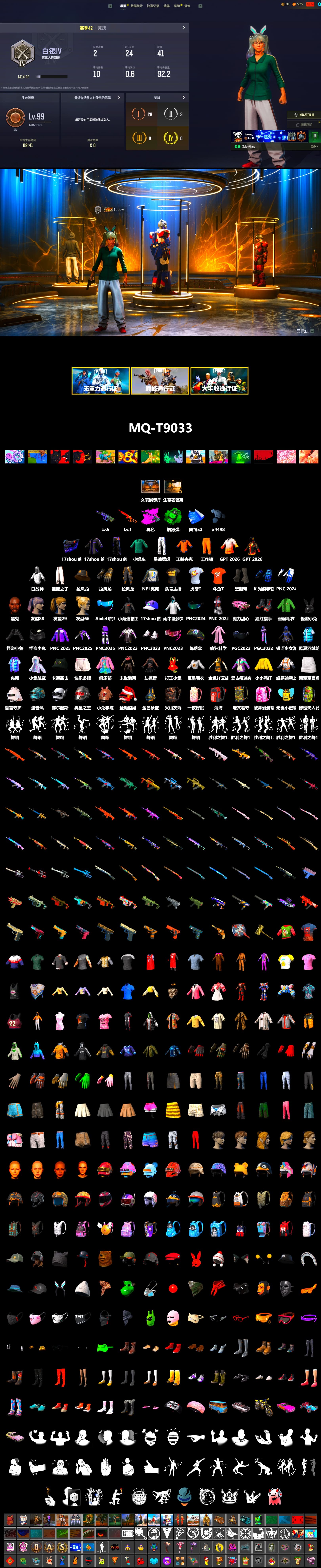 Emerald Smoke Grenade, Duncan's Infiltrator Handwraps, Jonathan Kamau, Harley Quinn's Hair, XingHun's Tiger Strike Pants, NPL 2019 Phase 2 Jacket, Sideshow Bear Feet, MET Asia Series Distressed Jeans, StreamerOne, Full Autumn — M416, GLL Grand Slam Sweatshirt, HUYA T-shirt, DOUYU T-shirt - 2