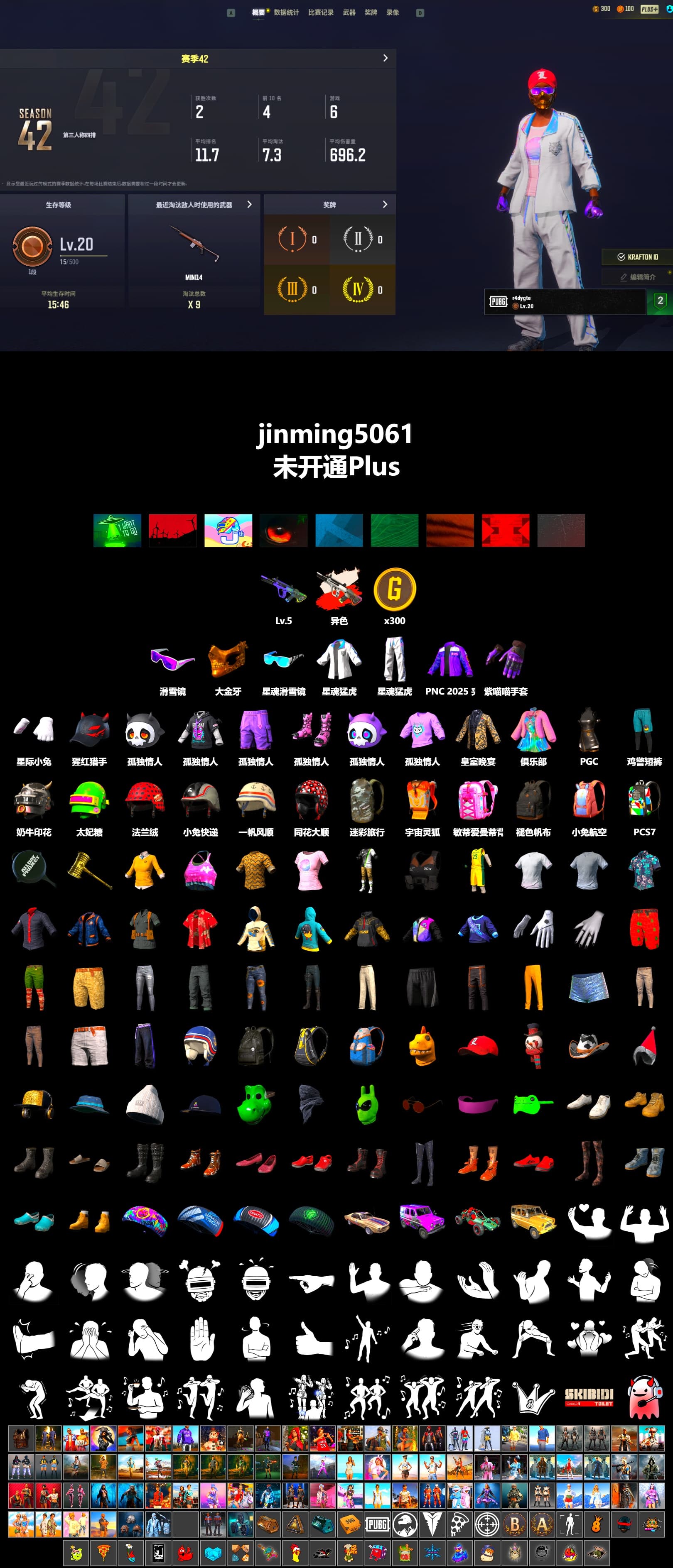 Neon Dream - AUG (White Orange), Snow Glasses, PGC 2021 Contingent Chaos Mask, XingHun's Tiger Strike Jacket, XingHun's Tiger Strike Pants, Sha Wujing's Shorts - 2