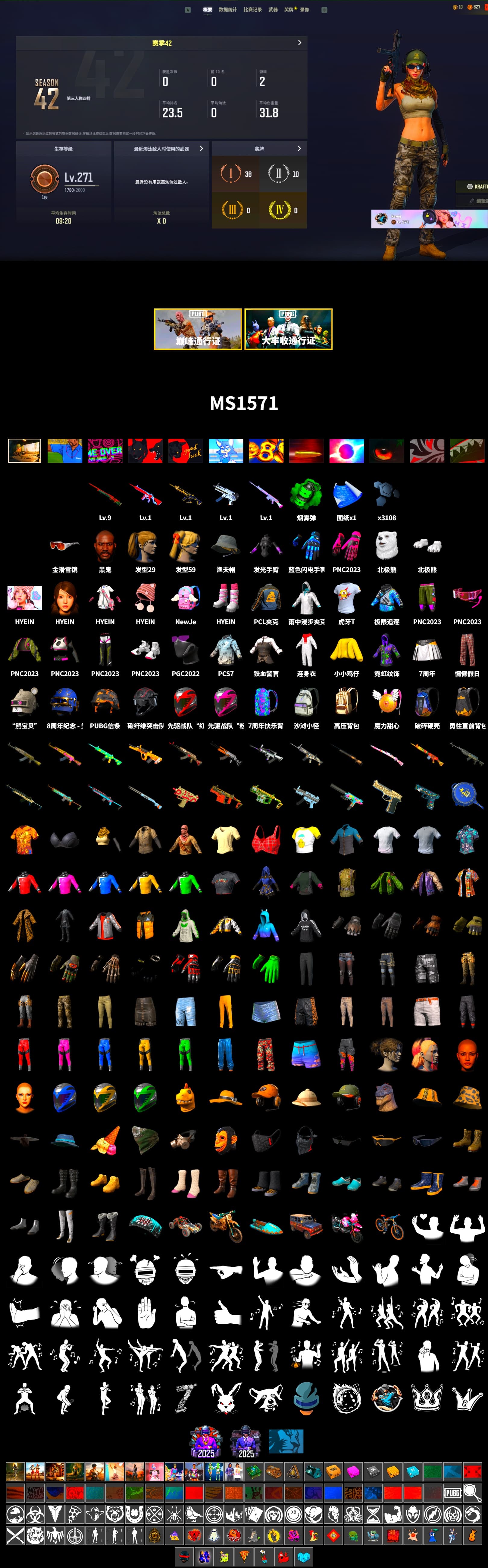 Emerald Smoke Grenade, Jonathan Kamau, Pubg X Newjeans, Polar Bear Feet, Harley Quinn's Hair, Blue Thunder Gloves, HUYA T-shirt - 2