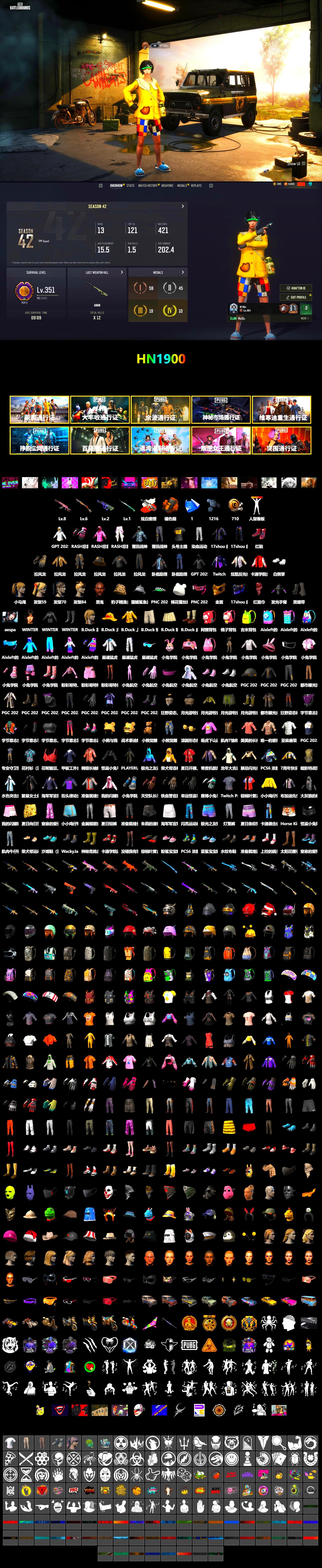 Neon Dream - AUG (White Orange), Orange Smoke Grenade, Hi-top Trainers (Red), Duncan's Infiltrator Handwraps, Jonathan Kamau, PGC 2021 Contingent Chaos Mask, PLAYERUNKNOWN's Bandana, Heavy Fur Coat (Black), Rash Beixli Xtra Tough Jacket, Aespa, Polar Bear Feet, Harley Quinn's Hair, Rash Beixli Xtra Tough Jacket, XingHun's Tiger Strike Jacket, XingHun's Tiger Strike Pants, StreamerOne, GPT 2025 Four Angry Men Jacket - 2