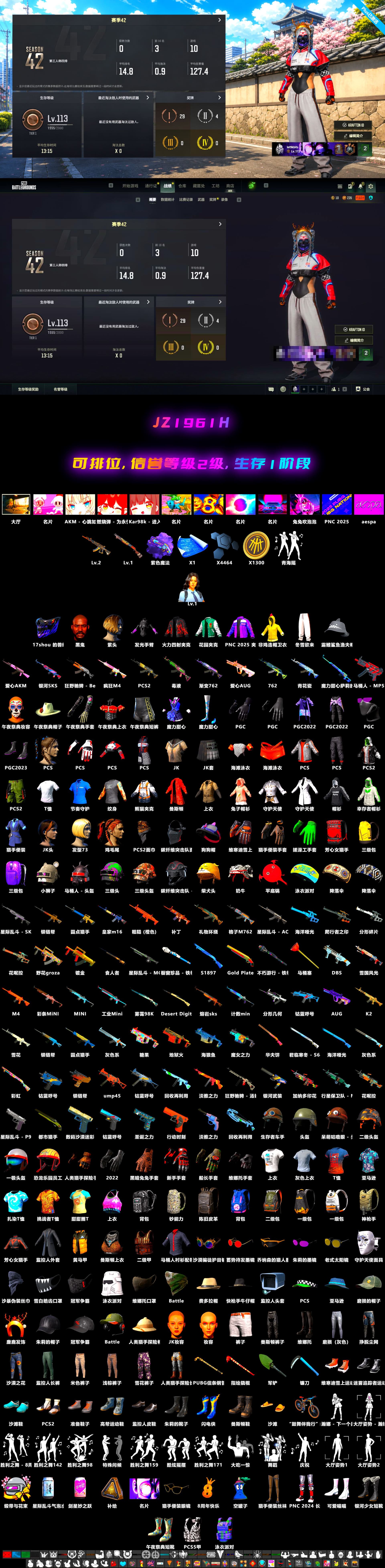 Purple Magical Mist — M79, Hanna, Jonathan Kamau, Demon's Touch — ACE32, Aespa, Sun Scorched — S1897 - 2