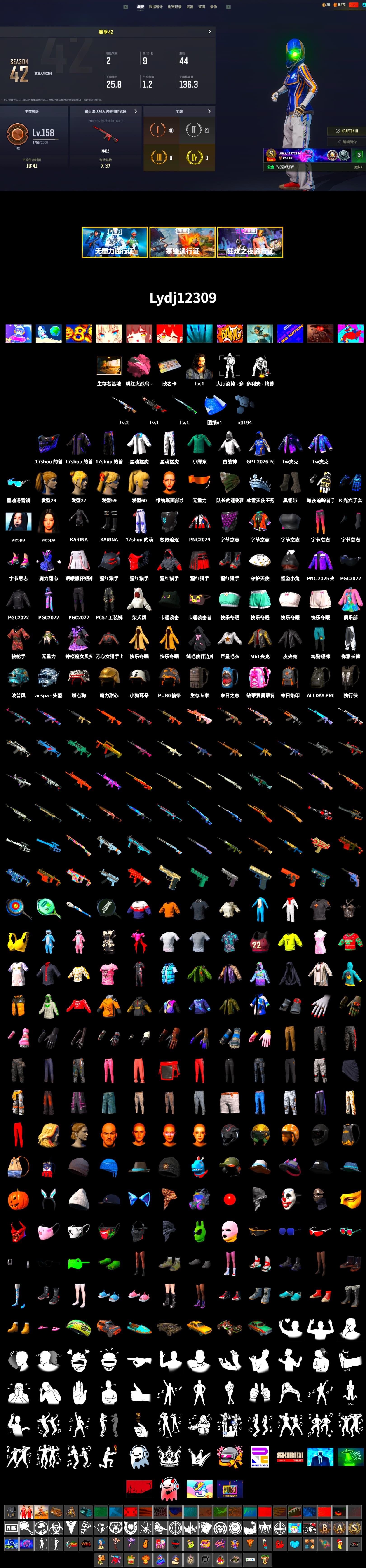Duncan's Infiltrator Handwraps, Aespa, Harley Quinn's Hair, XingHun's Tiger Strike Jacket, XingHun's Tiger Strike Pants, Sha Wujing's Shorts, GLL Grand Slam Sweatshirt - 2