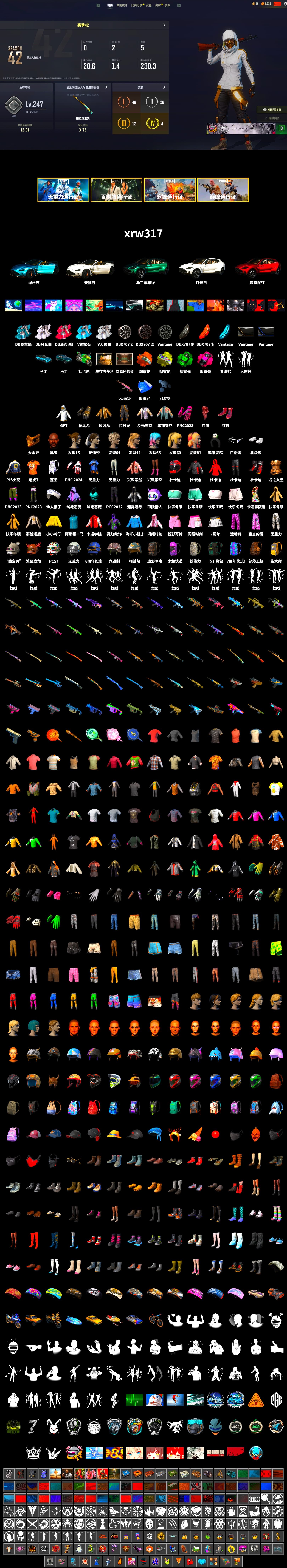 Emerald Smoke Grenade, Magenta Smoke Grenade, Orange Fog of Fury — M79, Yellow Fog of Fury — M79, Hi-top Trainers (Red), «V12 Vantage Roadster (Luxe)» Sports Car, «DBX707» SUV, «Panigale V4 S (Jaded)» Motorcycle, Jonathan Kamau, PGC 2021 Contingent Chaos Mask, PLAYERUNKNOWN's Bandana, Heavy Fur Coat (Black), Polar Bear Feet, PJS 2019 Phase 2 Jacket, «DBX707» SUV, Sideshow Bear Feet, GPT 2025 Four Angry Men Jacket - 2