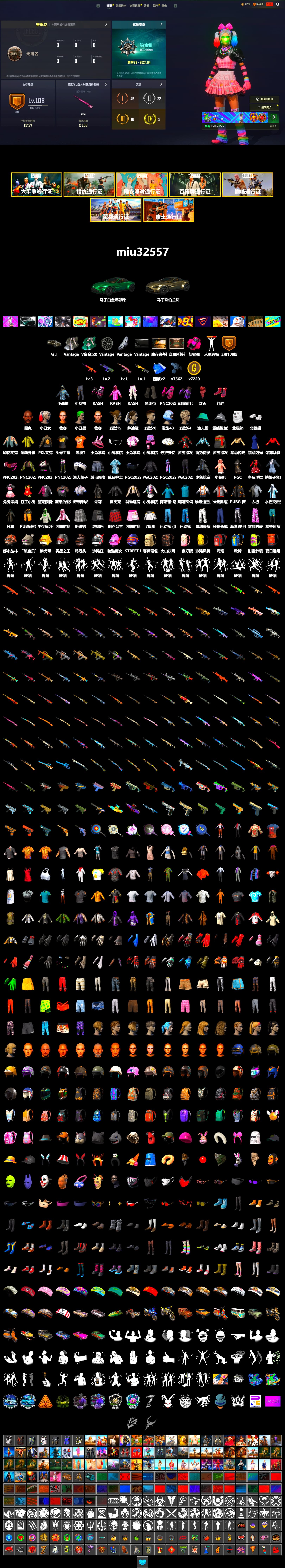 Magenta Smoke Grenade, Hi-top Trainers (Red), Duncan's Infiltrator Handwraps, Harley Quinn's Hair, The Joker's Hair, «V12 Vantage Roadster» Sports Car, Jonathan Kamau, The Joker's Hair, PLAYERUNKNOWN's Bandana, Heavy Fur Coat (Black), Rash Beixli Xtra Tough Jacket, Polar Bear Feet, Rash Beixli Xtra Tough Jacket, Harley Quinn's Makeup, PKL 2019 Phase 2 Jacket, Sideshow Bear Feet, Sha Wujing's Shorts, StreamerOne, Full Autumn — M416, «DBX707» SUV - 2