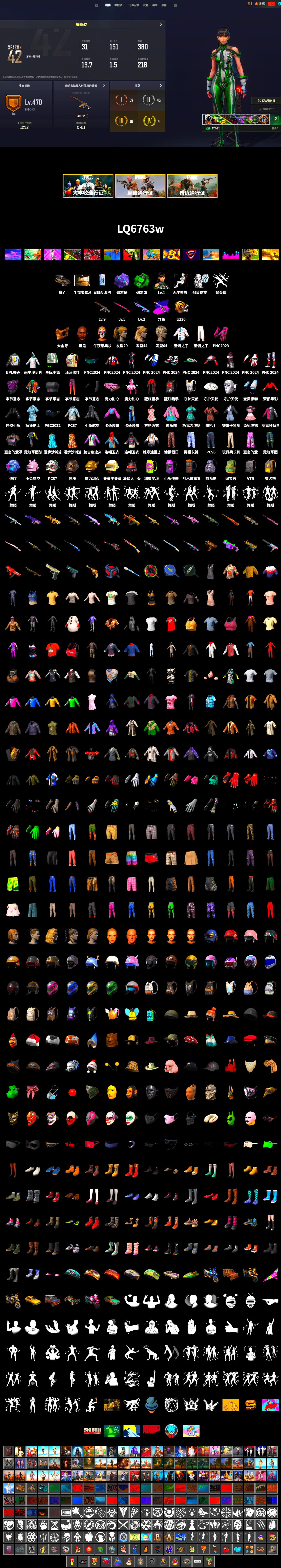 Demon's Touch - ACE32 (Purple Fuchsia), Emerald Smoke Grenade, Purple Magical Mist — M79, Jonathan Kamau, PGC 2021 Contingent Chaos Mask, Harley Quinn's Hair, NPL 2019 Phase 2 Jacket, Sideshow Bear Feet, MET Asia Series Distressed Jeans, GLL Grand Slam Sweatshirt - 2