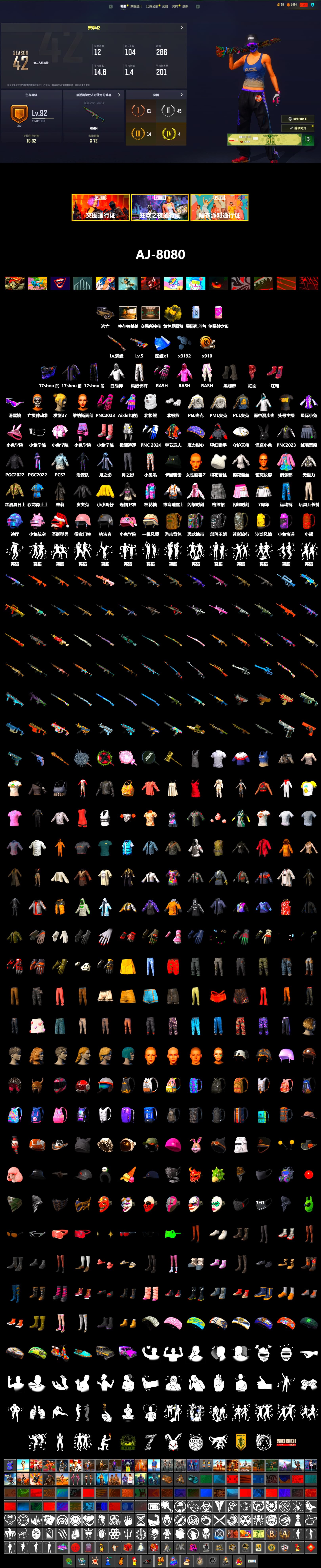 Yellow Smoke Grenade, Hi-top Trainers (Red), Duncan's Infiltrator Handwraps, Snow Glasses, PLAYERUNKNOWN's Bandana, Heavy Fur Coat (Black), Rash Beixli Xtra Tough Jacket, Polar Bear Feet, Rash Beixli Xtra Tough Jacket, PML 2019 Phase 2 Jacket, PEL 2019 Phase 2 Jacket, Exquisite Pants, StreamerOne, GLL Grand Slam Sweatshirt - 2