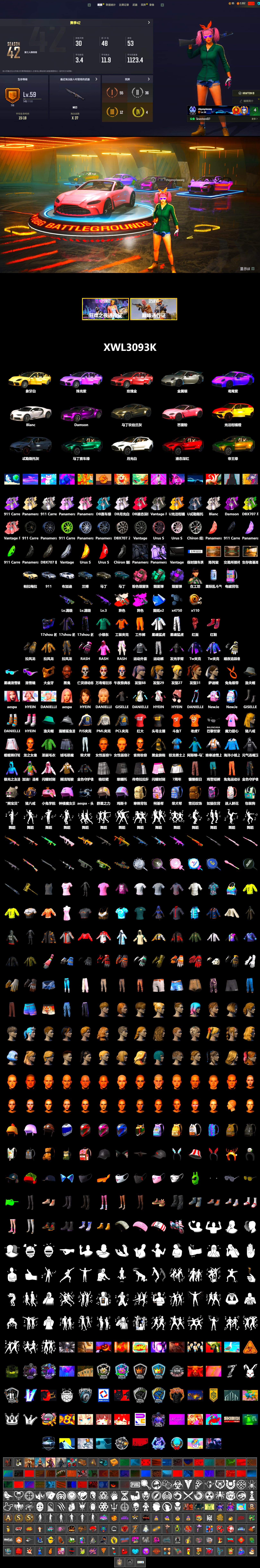 Neon Dream - AUG (White Orange), Purple Smoke Grenade, Teal Smoke Grenade, Pink Smoke Grenade, Hi-top Trainers (Red), «Panamera Turbo S» Sedan, «911 Carrera GTS» Sports Car, «Chiron» Sports Car, «V12 Vantage Roadster» Sports Car, «DBX707» SUV, Jonathan Kamau, Snow Glasses, PGC 2021 Contingent Chaos Mask, PLAYERUNKNOWN's Bandana, Heavy Fur Coat (Black), Rash Beixli Xtra Tough Jacket, Pubg X Newjeans, Aespa, Harley Quinn's Hair, Rash Beixli Xtra Tough Jacket, PML 2019 Phase 2 Jacket, XingHun's Tiger Strike Jacket, XingHun's Tiger Strike Pants, PJS 2019 Phase 2 Jacket, «DBX707» SUV, XiongDi Hoodie, Sha Wujing's Shorts, StreamerOne, Full Autumn — M416, DOUYU T-shirt - 2