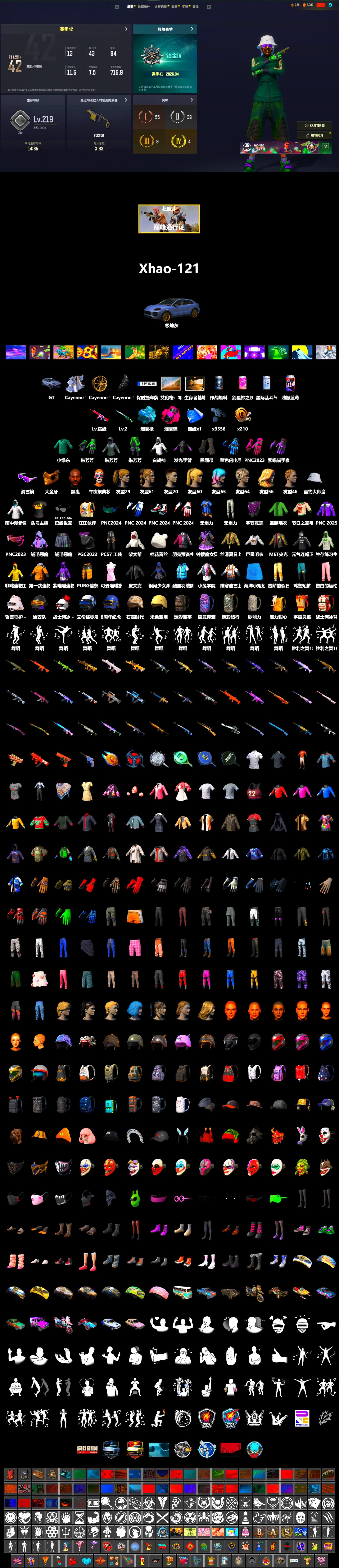 Magenta Smoke Grenade, Blue Magical Mist — M79, Duncan's Infiltrator Handwraps, «Cayenne Turbo GT» SUV, Jonathan Kamau, Snow Glasses, PGC 2021 Contingent Chaos Mask, Harley Quinn's Hair, Sha Wujing's Shorts, StreamerOne, Blue Thunder Gloves - 2