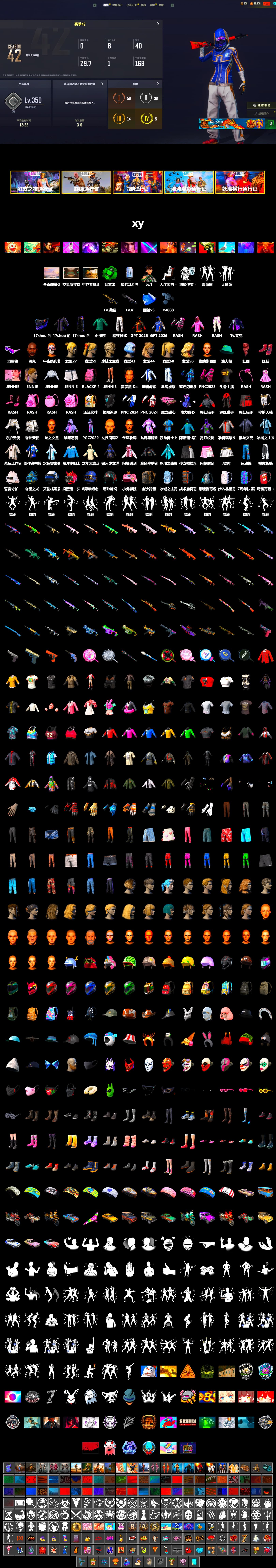 Emerald Smoke Grenade, Hi-top Trainers (Red), Jonathan Kamau, Snow Glasses, PLAYERUNKNOWN's Bandana, Heavy Fur Coat (Black), Rash Beixli Xtra Tough Jacket, Blackpink, Rash Beixli Xtra Tough Jacket, Exquisite Pants, MET Asia Series Distressed Jeans, StreamerOne, Full Autumn — M416, Blue Thunder Gloves - 2
