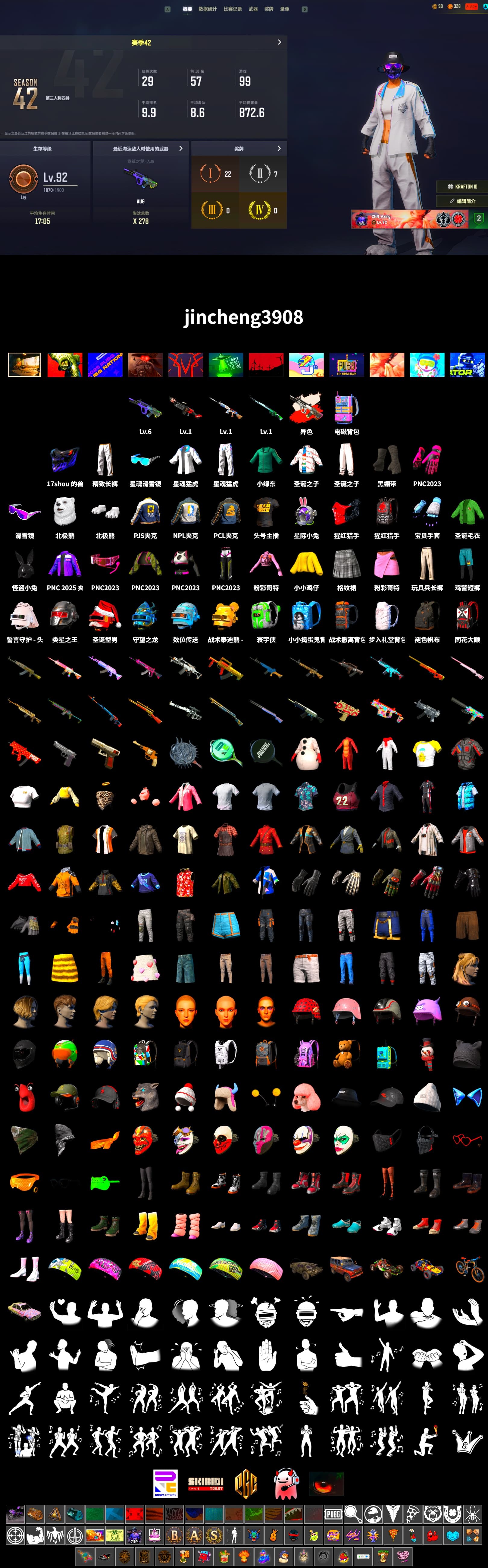 Neon Dream - AUG (White Orange), Duncan's Infiltrator Handwraps, Snow Glasses, Polar Bear Feet, XingHun's Tiger Strike Jacket, XingHun's Tiger Strike Pants, NPL 2019 Phase 2 Jacket, PJS 2019 Phase 2 Jacket, Exquisite Pants, Sha Wujing's Shorts, StreamerOne - 2