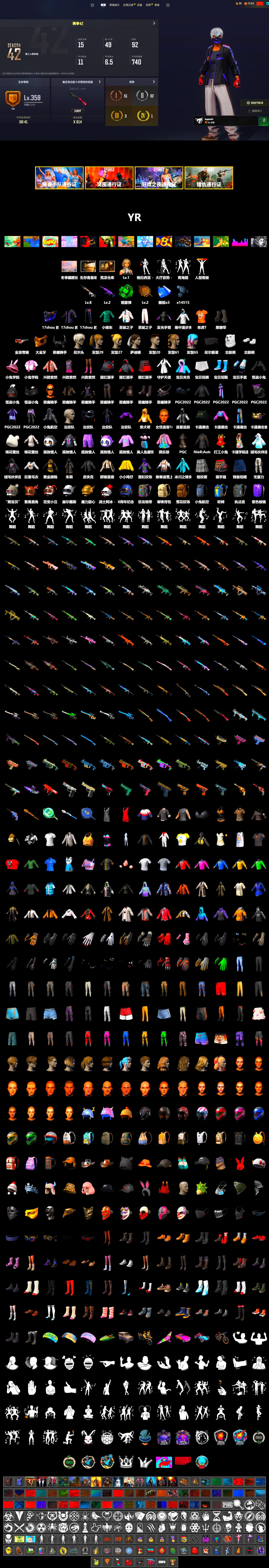Emerald Smoke Grenade, Duncan's Infiltrator Handwraps, 9S's Hairstyle, PGC 2021 Contingent Chaos Mask, Demon Biker Horns, Polar Bear Feet, Nier, Harley Quinn's Hair, Sideshow Bear Feet, Full Autumn — M416, GLL Grand Slam Sweatshirt - 2