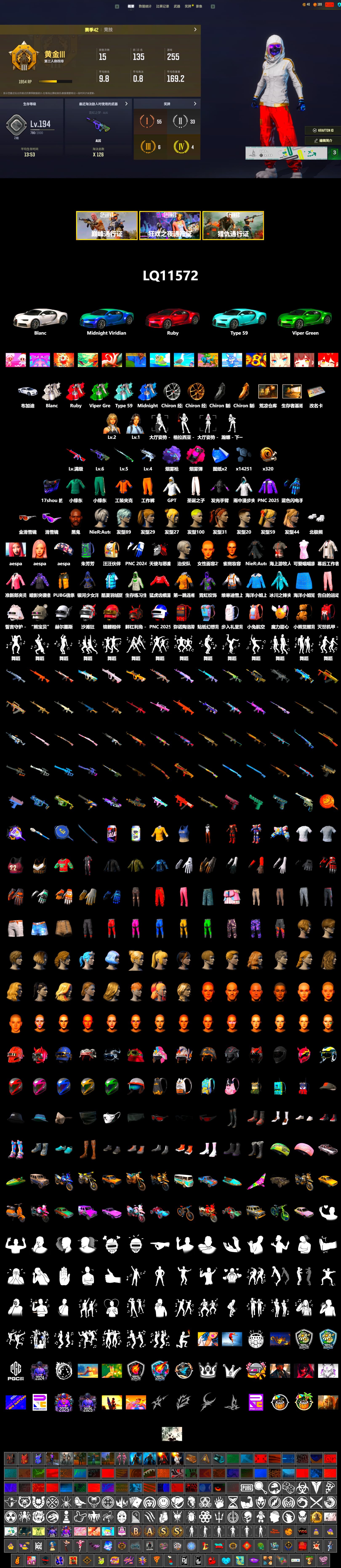 Magenta Smoke Grenade, Purple Magical Mist — M79, «Chiron» Sports Car, Jonathan Kamau, Snow Glasses, Aespa, Polar Bear Feet, Nier, Harley Quinn's Hair, XiongDi Hoodie, GPT 2025 Four Angry Men Jacket, Training Jacket (Green), Full Autumn — M416, Blue Thunder Gloves - 2