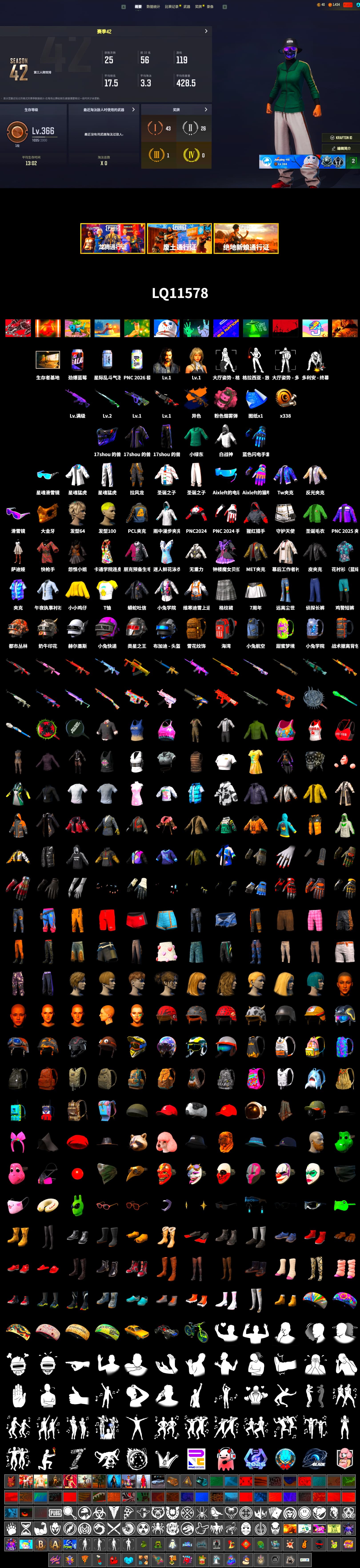 Medusa — Beryl M762 (Gold Charcoal), Pink Smoke Grenade, Snow Glasses, PGC 2021 Contingent Chaos Mask, XingHun's Tiger Strike Jacket, XingHun's Tiger Strike Pants, Sideshow Bear Feet, Sha Wujing's Shorts, Blue Thunder Gloves, «Chiron» Sports Car - 2