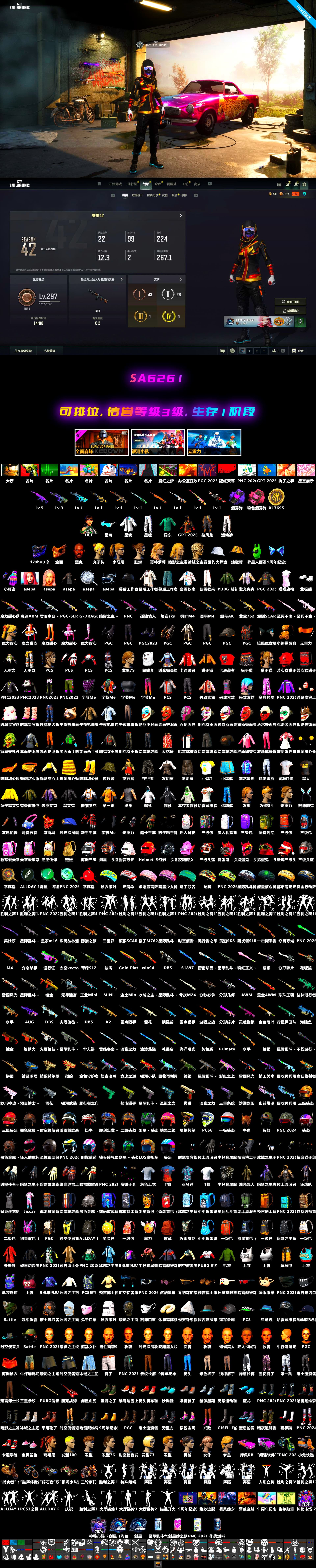 Aespa, Final Serenade — M24 [1], Pretend Prototype - SLR, Medusa — Beryl M762, Neon Dream — AUG, Harley Quinn's Hair, Jonathan Kamau, PGC 2021 Contingent Chaos Mask, Purple Smoke Grenade, Demon's Touch — ACE32, G-DRAGON — AUG, Cosmic Caliber - Kar98k, EVE - 2