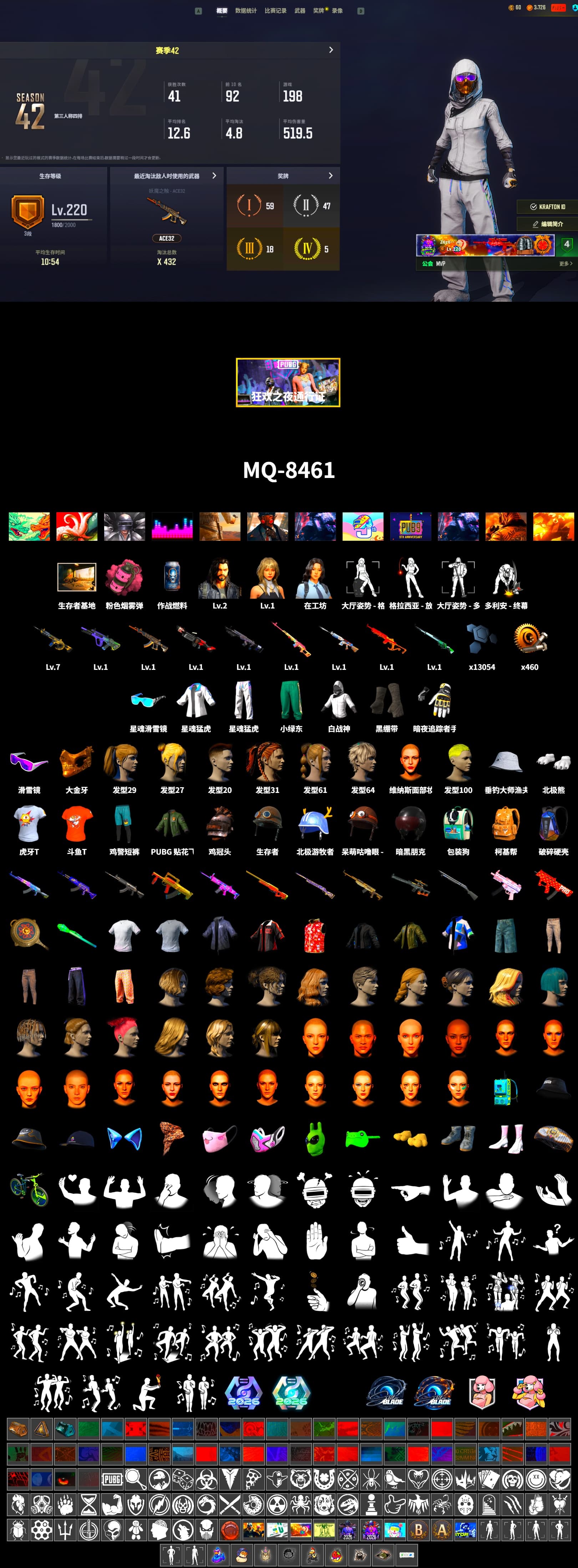 Rest in Pink — Dragunov [1], Pink Smoke Grenade, Duncan's Infiltrator Handwraps, Snow Glasses, PGC 2021 Contingent Chaos Mask, Polar Bear Feet, Harley Quinn's Hair, XingHun's Tiger Strike Jacket, XingHun's Tiger Strike Pants, Sha Wujing's Shorts, Training Jacket (Green), HUYA T-shirt, DOUYU T-shirt - 2