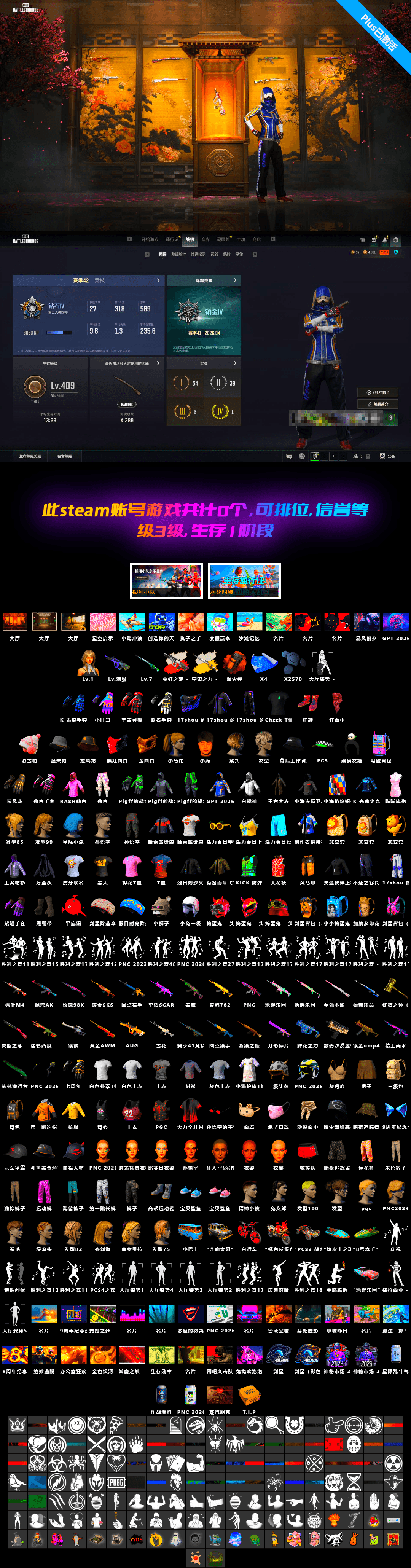 Glasya [MAX], Neon Dream — AUG, Rash Beixli Xtra Tough Jacket, Rash Beixli Xtra Tough Jacket, PGC 2021 Contingent Chaos Mask, Harley Quinn's Hair, Orange Smoke Grenade, Cosmic Caliber - Kar98k, Cosmic Caliber - Kar98k (White Yellow), Neon Dream - AUG (White Orange) - 2