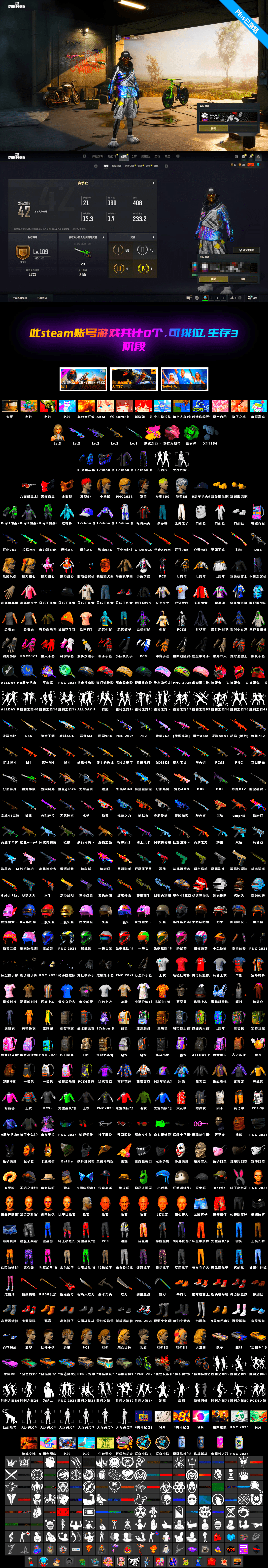 Cosmic Caliber - Kar98k [3], Emerald Smoke Grenade, Glasya [1], Neon Dream — AUG, Hocus Focus — Mk12, PGC 2021 Contingent Chaos Mask, Harley Quinn's Hair - 2