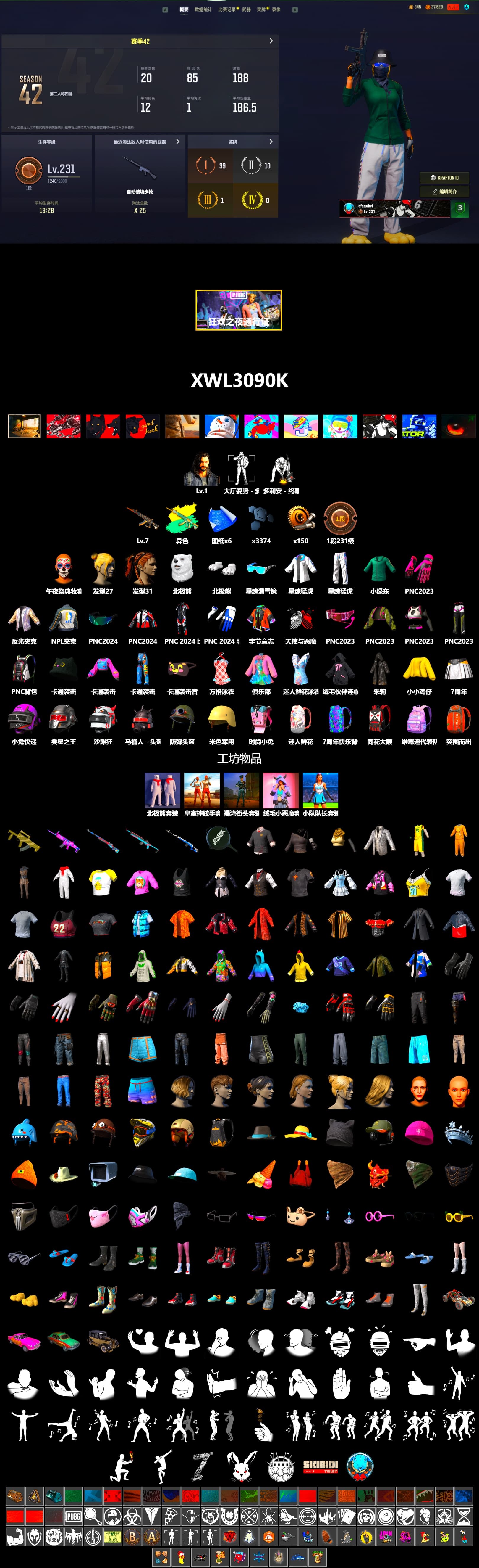 Polar Bear Feet, XingHun's Tiger Strike Jacket, XingHun's Tiger Strike Pants, NPL 2019 Phase 2 Jacket - 2