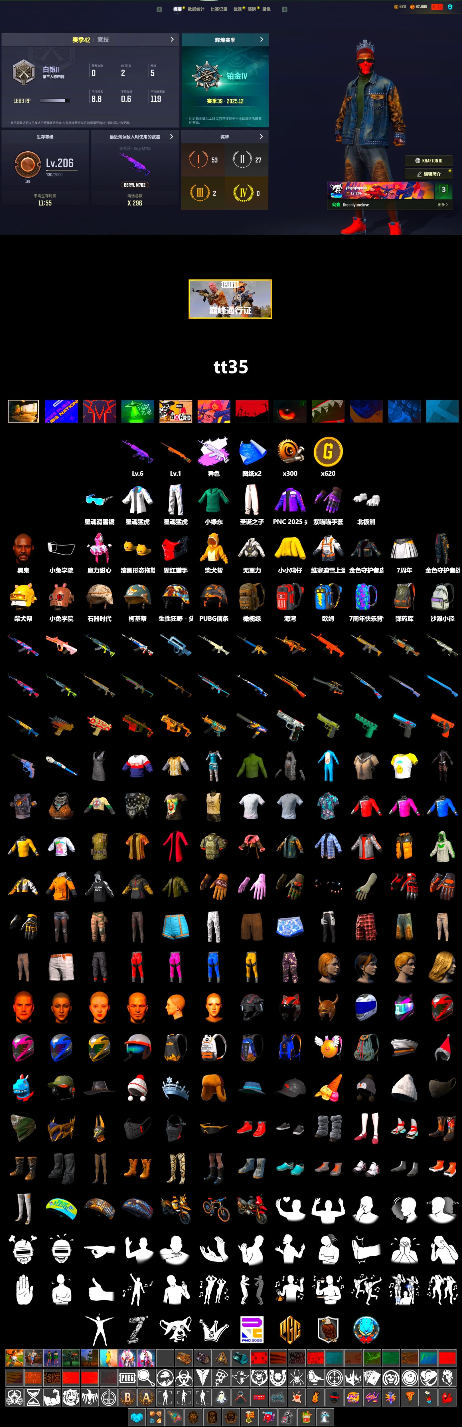 Medusa — Beryl M762 (Gray Purple), Jonathan Kamau, Polar Bear Feet, XingHun's Tiger Strike Jacket, XingHun's Tiger Strike Pants, GLL Grand Slam Sweatshirt - 2