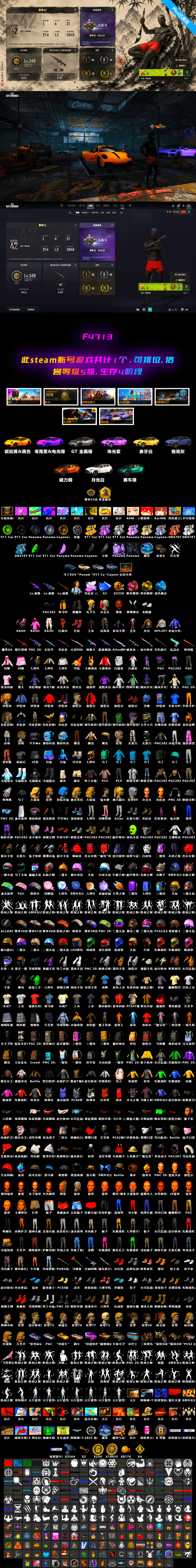 Medusa — Beryl M762 [MAX], Neon Dream — AUG [MAX], Sun Wukong — M24, Hanna, Rash Beixli Xtra Tough Jacket, Rash Beixli Xtra Tough Jacket, Danucd's Gloves, Jonathan Kamau, Harley Quinn's Hair, Medusa — Beryl M762 (Gray Purple), «DBX707» SUV, Blue Magical Mist — M79, «Cayenne Turbo GT» SUV, «Panamera Turbo S» Sedan - 2