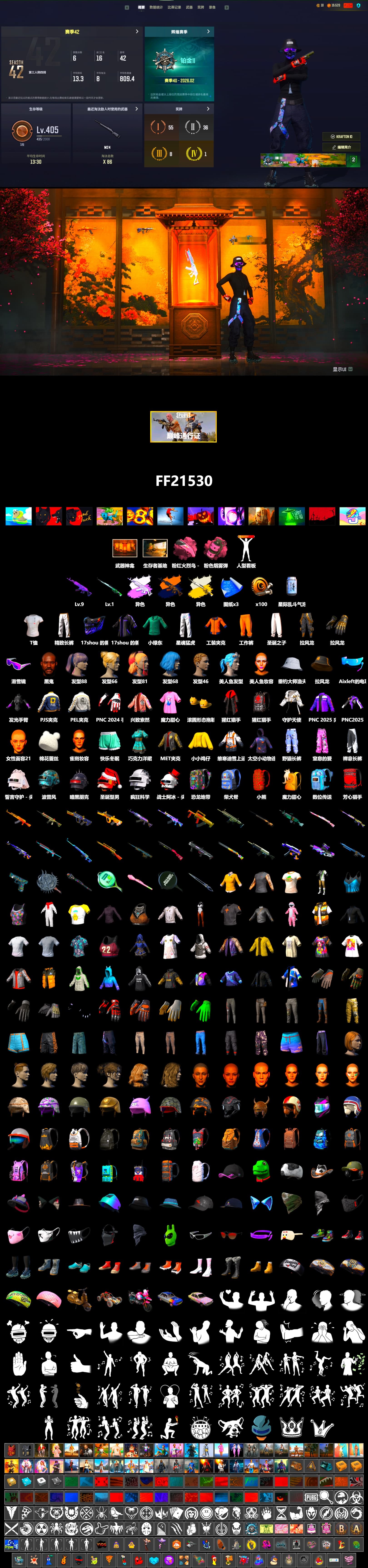 Medusa — Beryl M762 (Gray Purple), Medusa — Beryl M762 (Gold Charcoal), Cosmic Caliber - Kar98k (White Yellow), Pink Smoke Grenade, Jonathan Kamau, Snow Glasses, PEL 2019 Phase 2 Jacket, XingHun's Tiger Strike Pants, PJS 2019 Phase 2 Jacket, Exquisite Pants, MET Asia Series Distressed Jeans, 2018 PUBG ALL-STAR T-shirt (Korean) - 2
