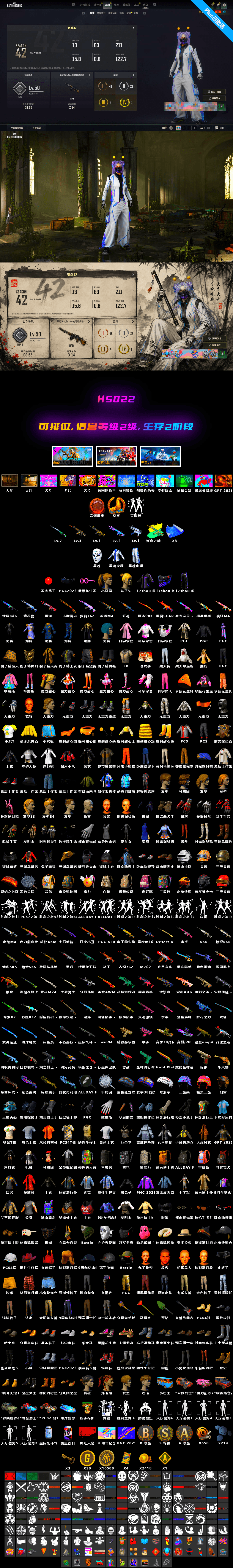Demon's Touch — ACE32 [1], ZERO-G — MP5K, Hocus Focus — Mk12, Harley Quinn's Hair, Cosmic Caliber - Kar98k - 2