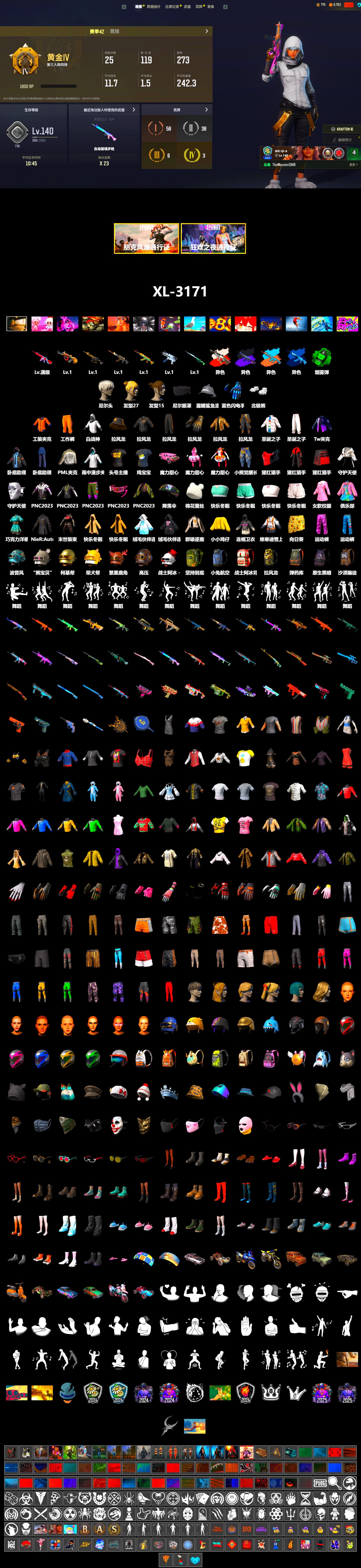 Neon Dream - AUG (White Orange), Neon Dream — AUG, Zhu Bajie — M416 (Teal Orange), No Signal — M416 (Purple Charcoal), Emerald Smoke Grenade, 9S's Hairstyle, Polar Bear Feet, Nier, PML 2019 Phase 2 Jacket, Sideshow Bear Feet, StreamerOne, Blue Thunder Gloves, GLL Grand Slam Sweatshirt - 2