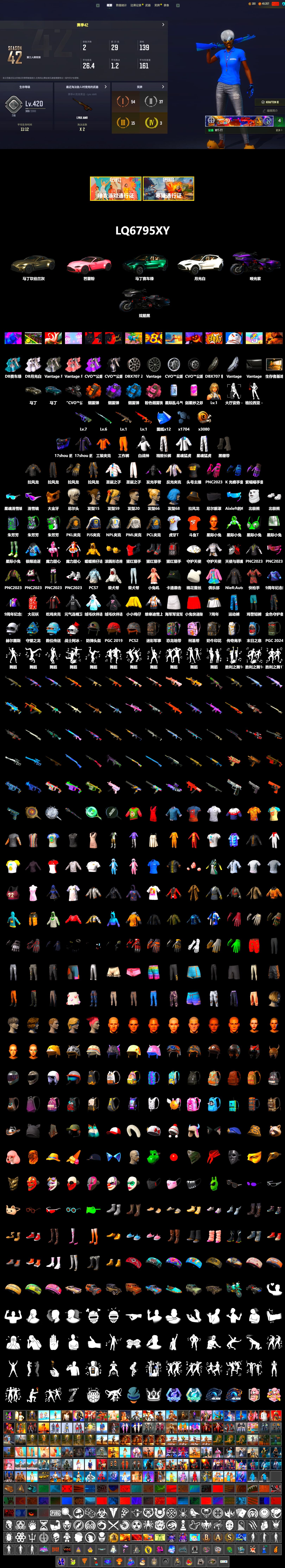 Purple Smoke Grenade, Azure Smoke Grenade, Orange Smoke Grenade, Pink Smoke Grenade, Duncan's Infiltrator Handwraps, «V12 Vantage Roadster» Sports Car, «DBX707» SUV, 9S's Hairstyle, Snow Glasses, PGC 2021 Contingent Chaos Mask, Polar Bear Feet, Nier, "CVO™ Road Glide® ST" Motorcycle, PML 2019 Phase 2 Jacket, XingHun's Tiger Strike Jacket, XingHun's Tiger Strike Pants, NPL 2019 Phase 2 Jacket, PJS 2019 Phase 2 Jacket, PKL 2019 Phase 2 Jacket, «DBX707» SUV, Exquisite Pants, Sha Wujing's Shorts, StreamerOne, Full Autumn — M416, GLL Grand Slam Sweatshirt, HUYA T-shirt, DOUYU T-shirt - 2